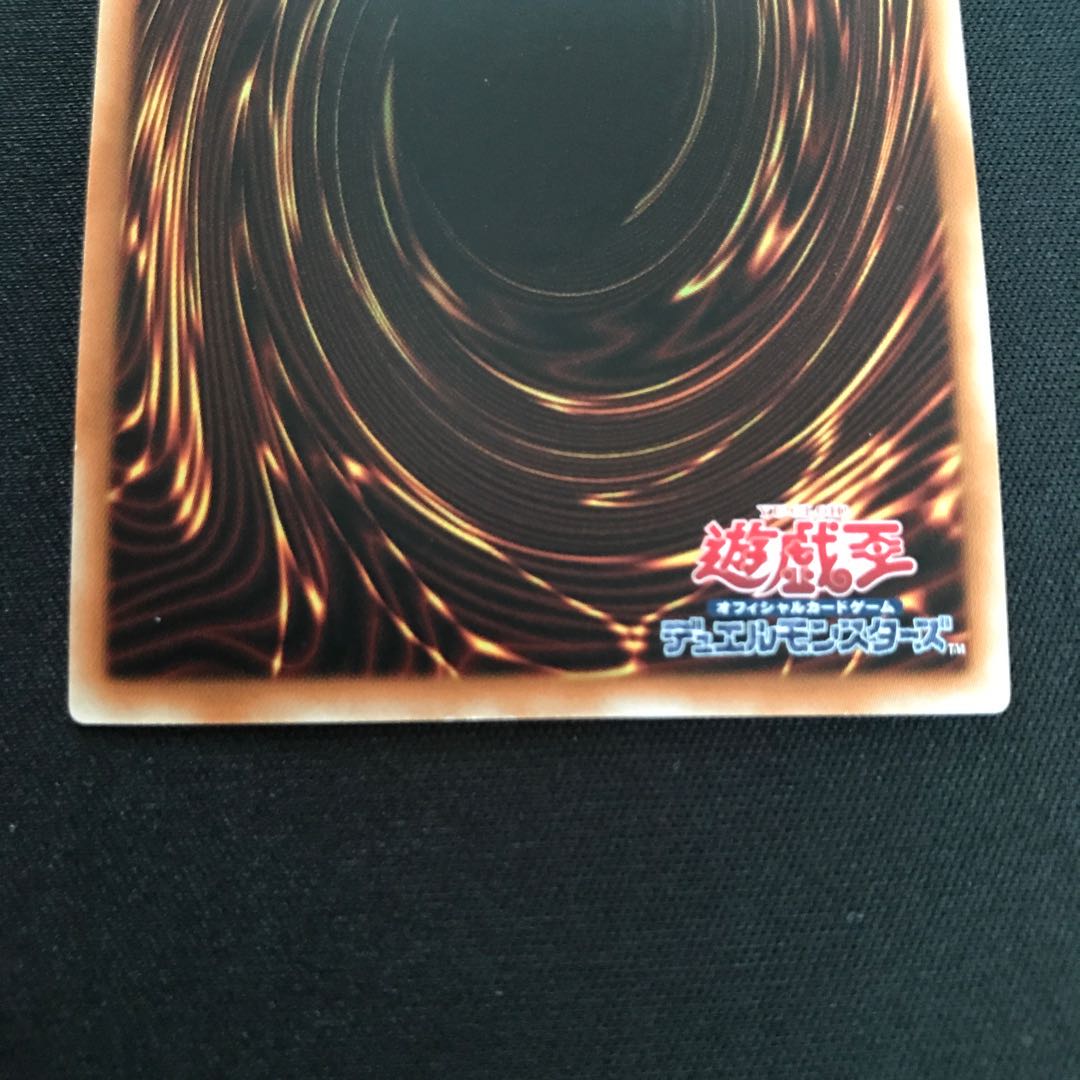 強制脱出装置 シークレットレア