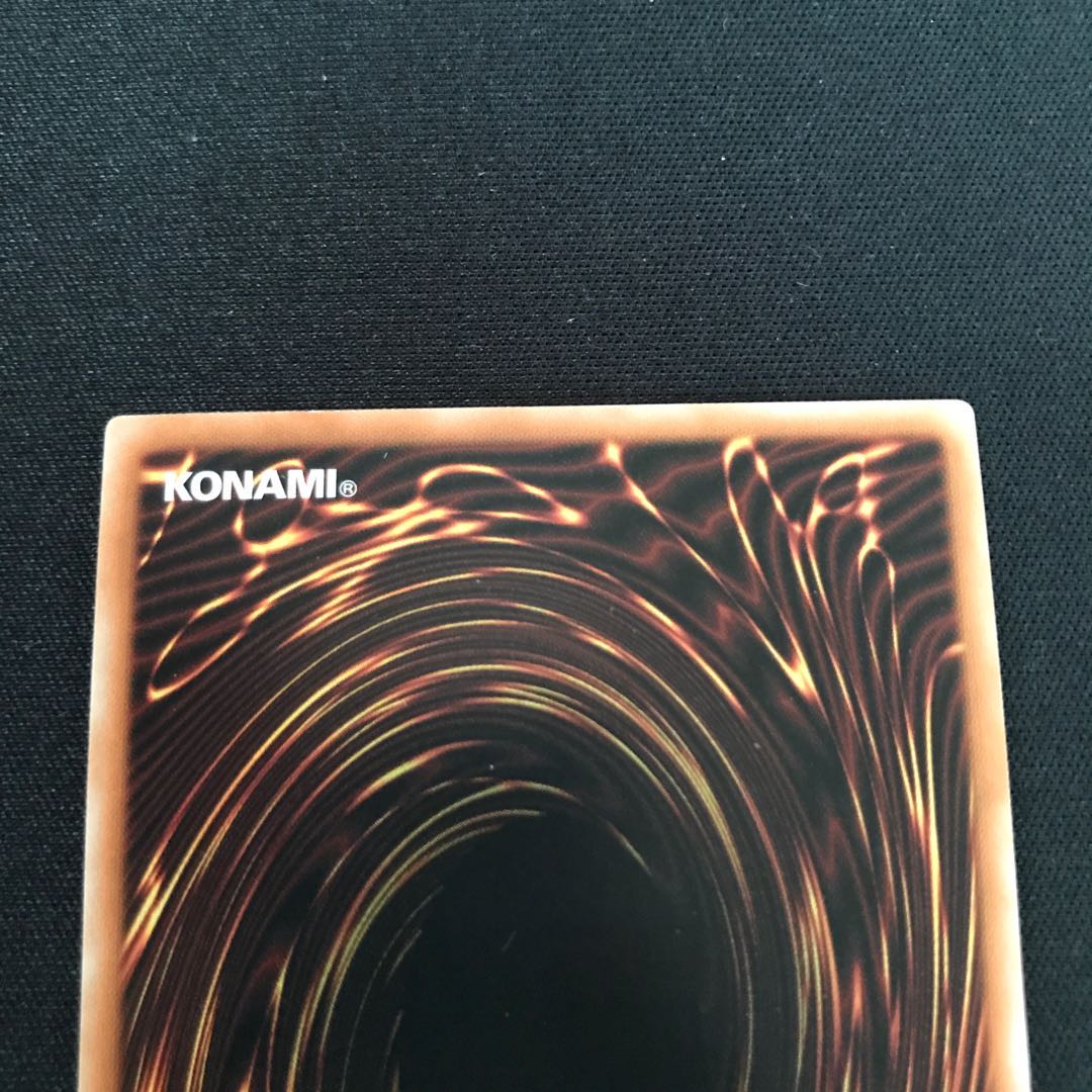 強制脱出装置 シークレットレア