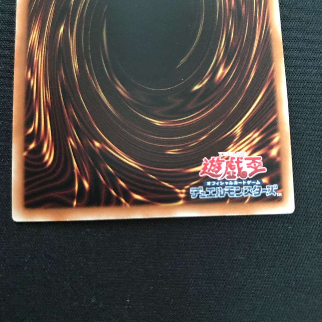 強制脱出装置 シークレットレア