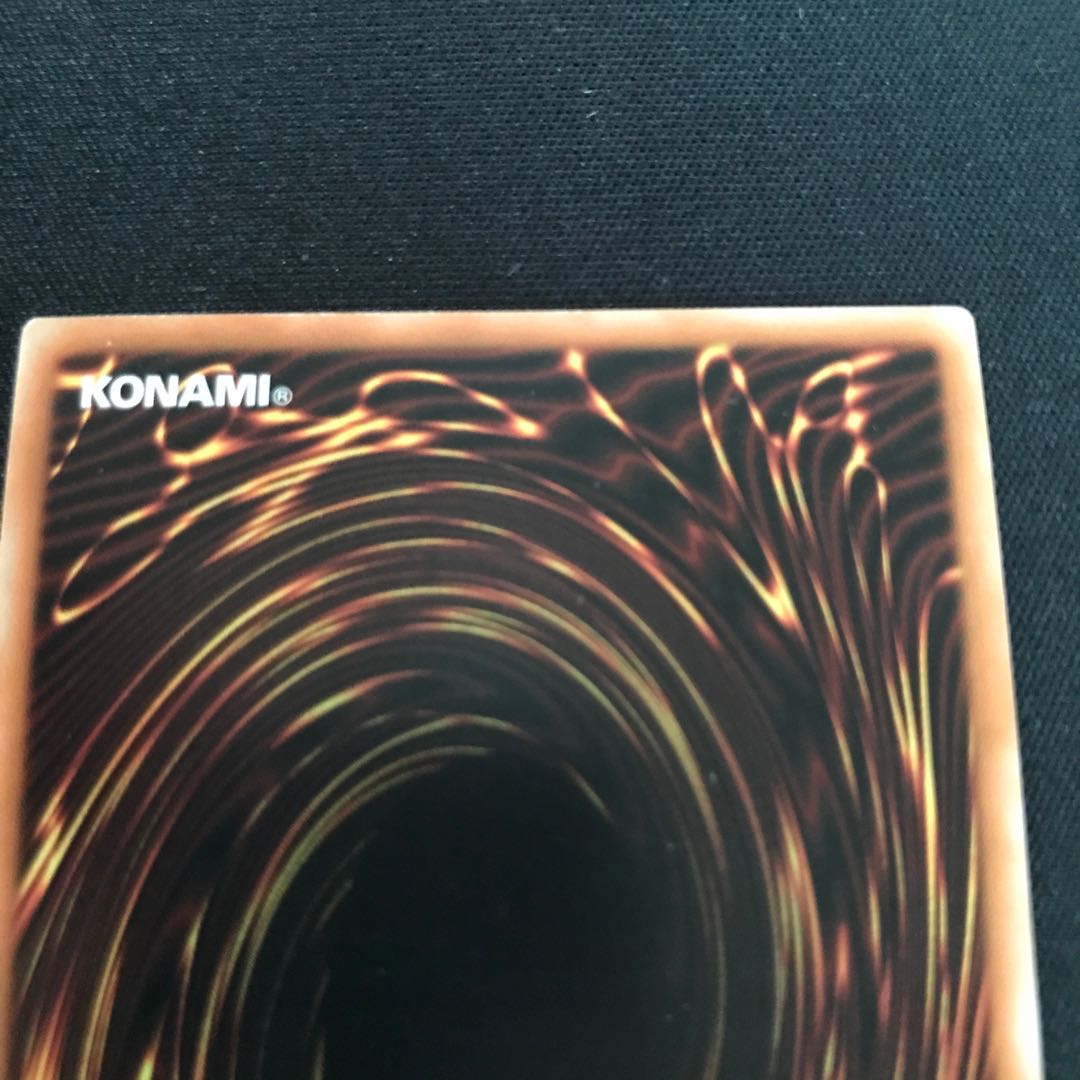 強制脱出装置 シークレットレア