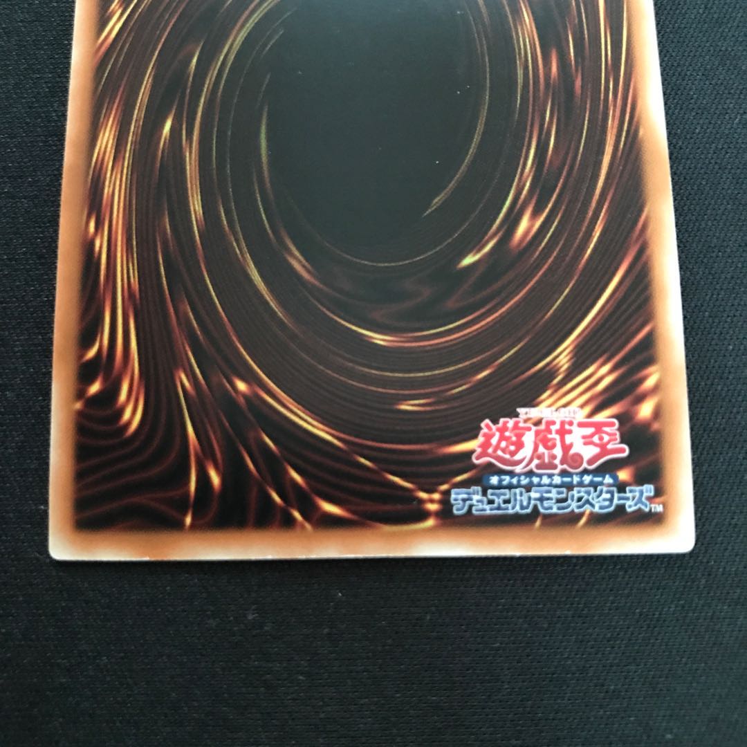 強制脱出装置 シークレットレア