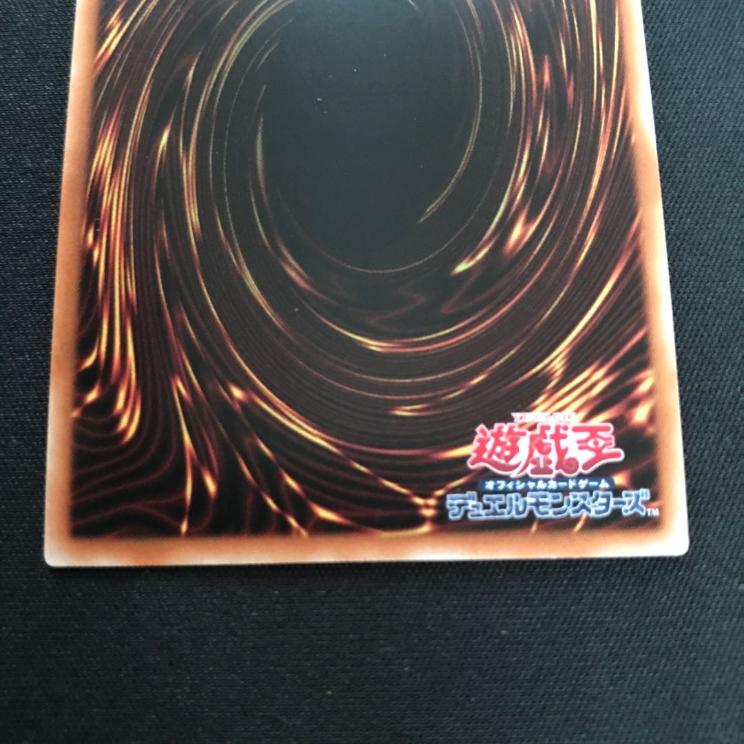 神の通告 シークレットレア