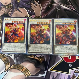 魔鍵変鬼-トランスフルミネ 3枚セット