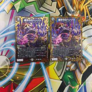 威牙の幻ハンゾウ