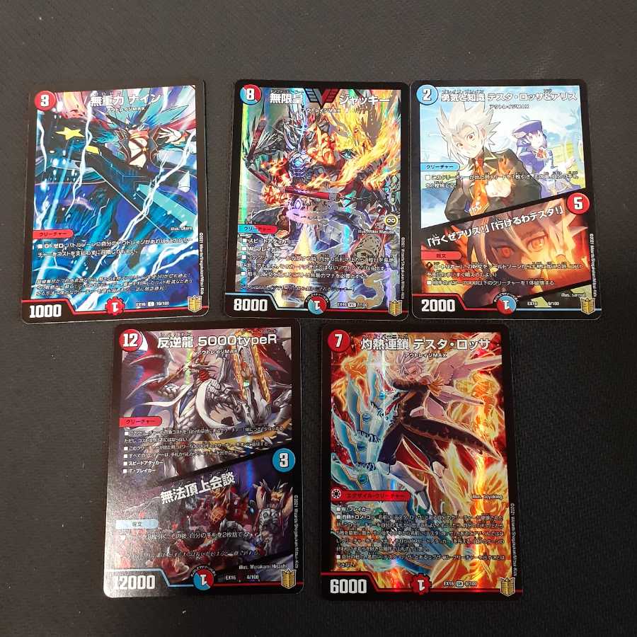 勝太のアウトレイジ パック