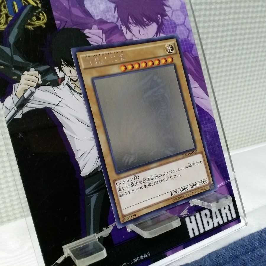 ブルーアイズホワイトドラゴン ホログラフィックレア 青眼の白龍の通販 刹那 F セイエイ Magi トレカ専用フリマアプリ ブルーアイズホワイトドラゴン ホログラフィックレア 青眼の白龍の通販 刹那 F セイエイ Magi トレカ専用フリマアプリ