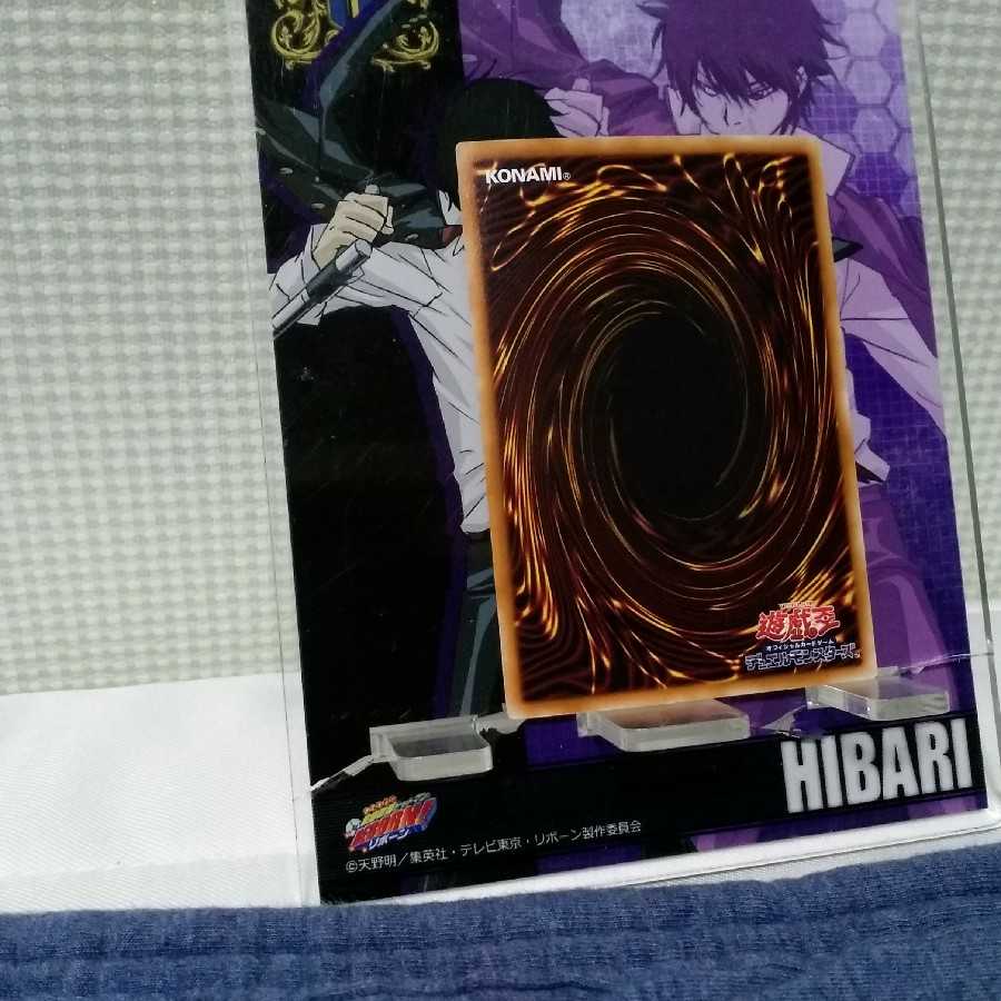 ブルーアイズホワイトドラゴン　ホログラフィックレア　青眼の白龍