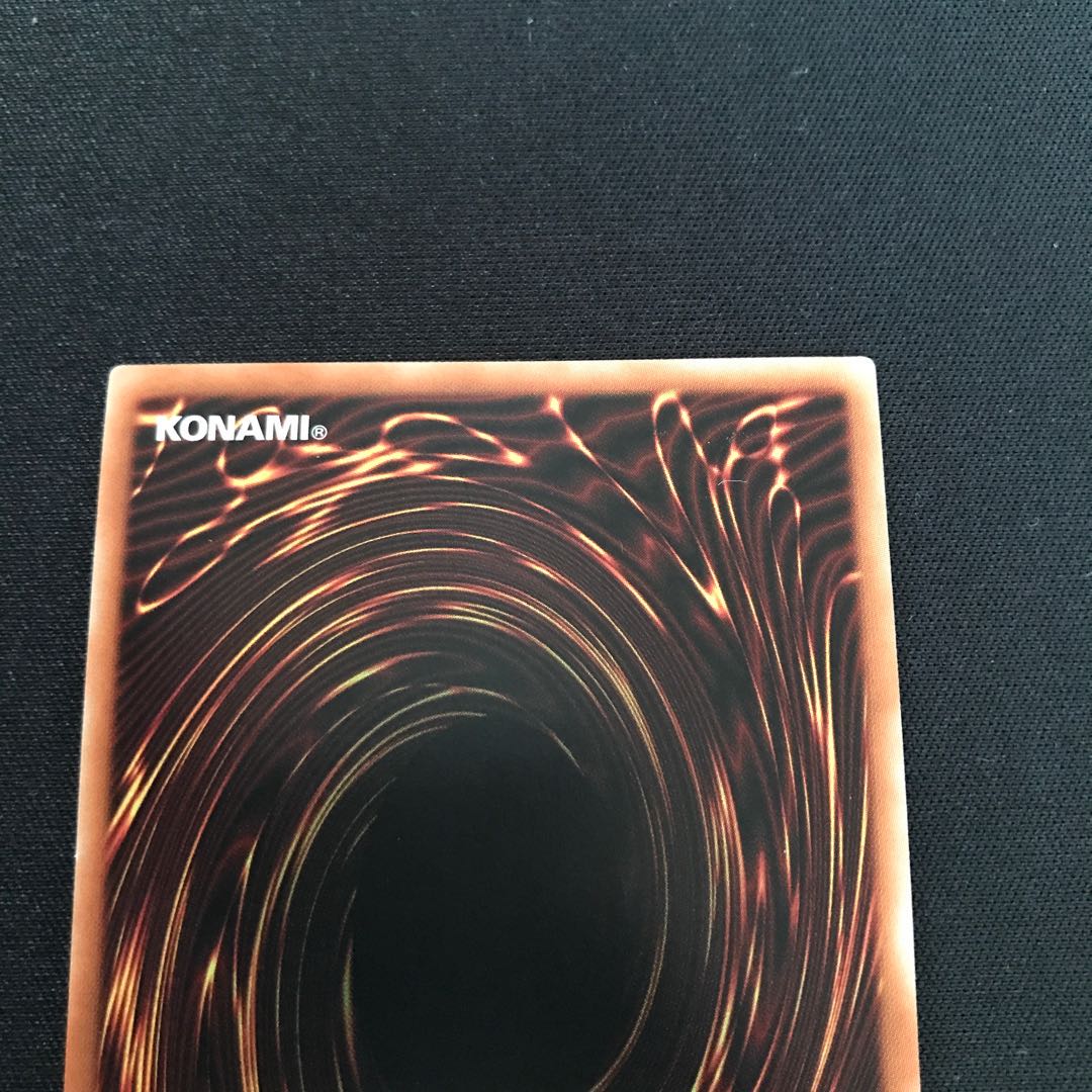 魔鍾洞 シークレットレア