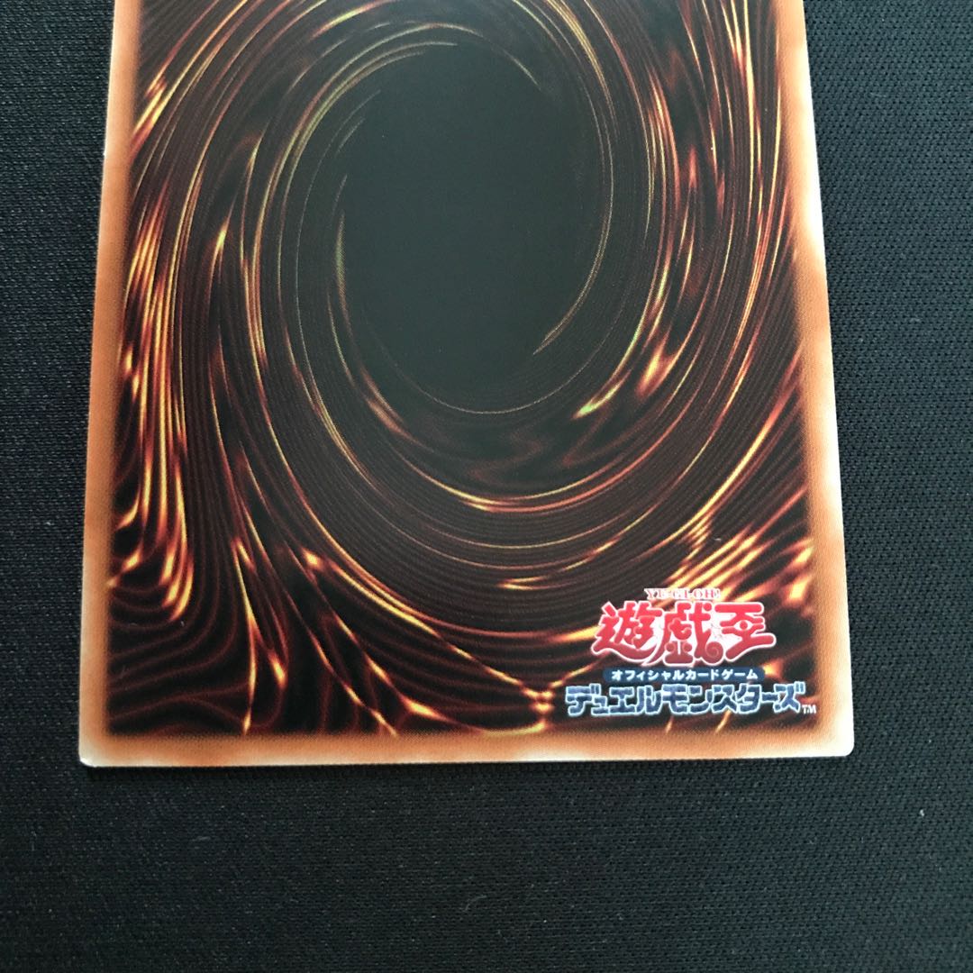 魔鍾洞 シークレットレア