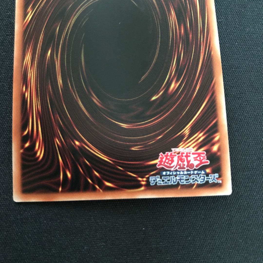 ビンゴマシーンGO!GO! プリズマティックシークレットレア