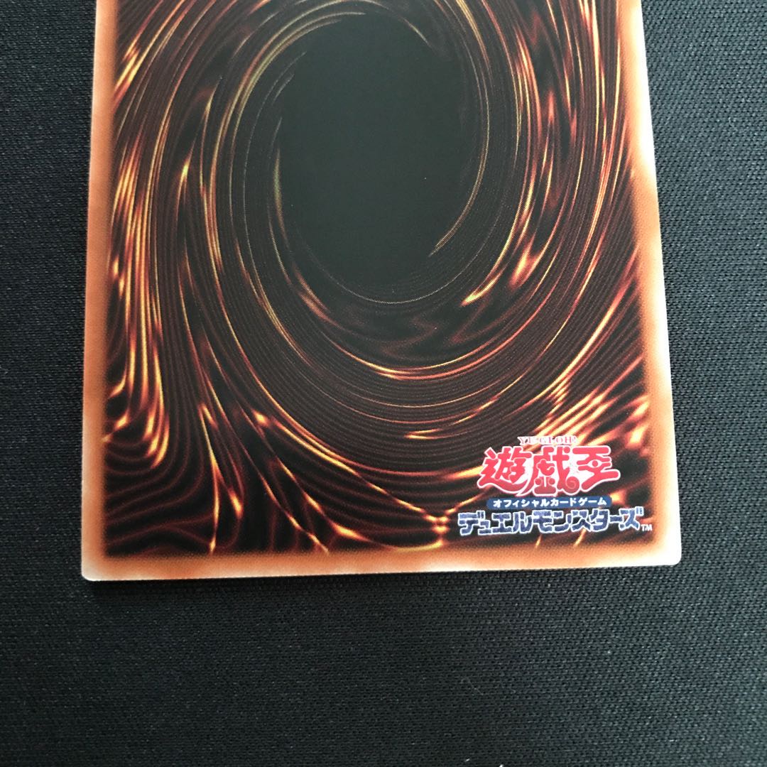 交差する魂 ミレニアムウルトラレア