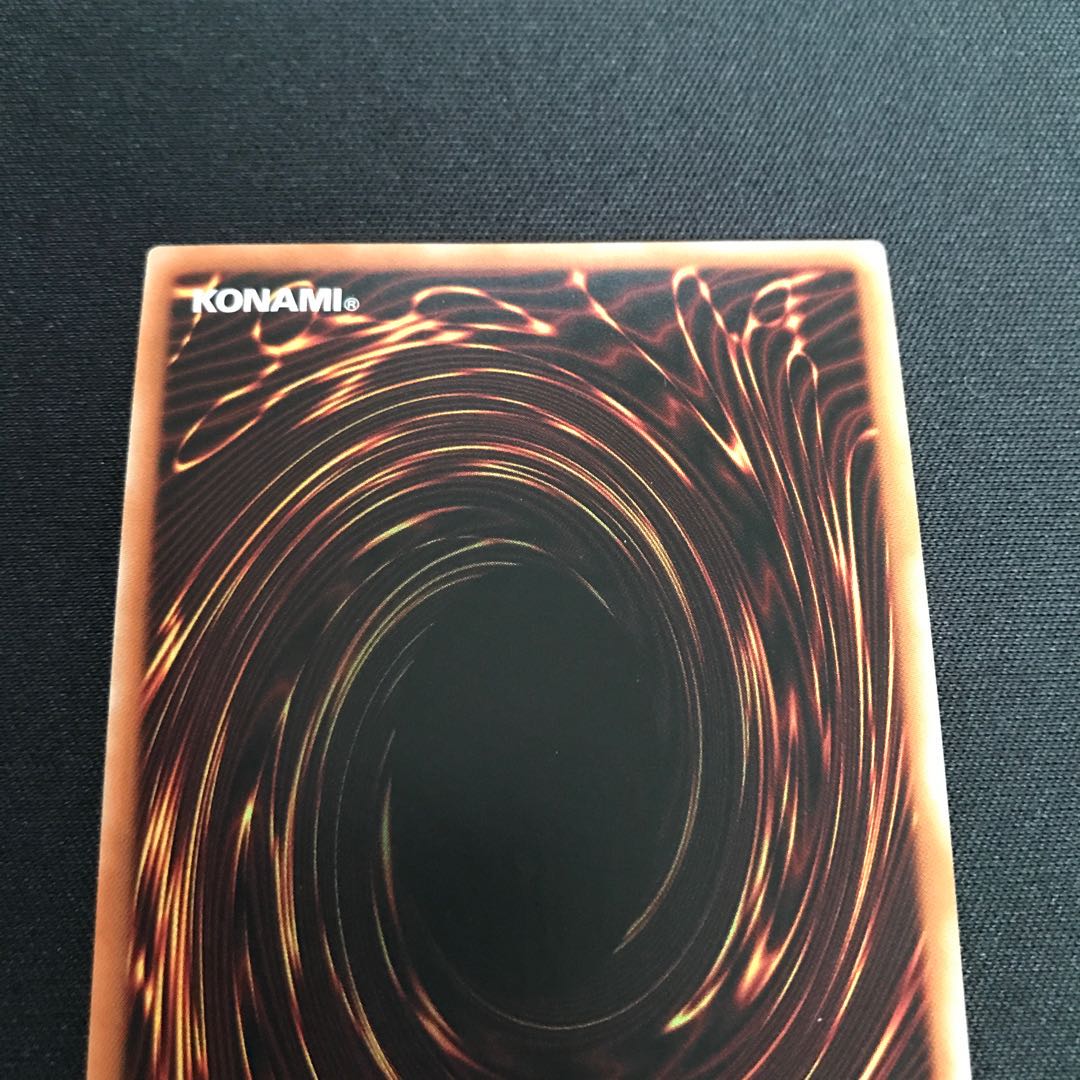 コズミック・サイクロン シークレットレア