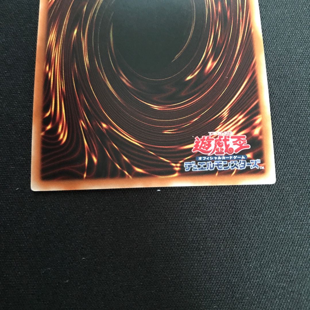 コズミック・サイクロン シークレットレア