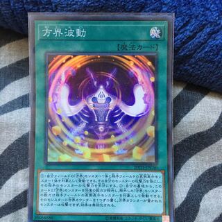 Cubic Wave KC Ultra Rare