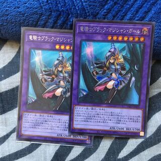 Dark Magician Girl the Dragon Knight Secret Rare