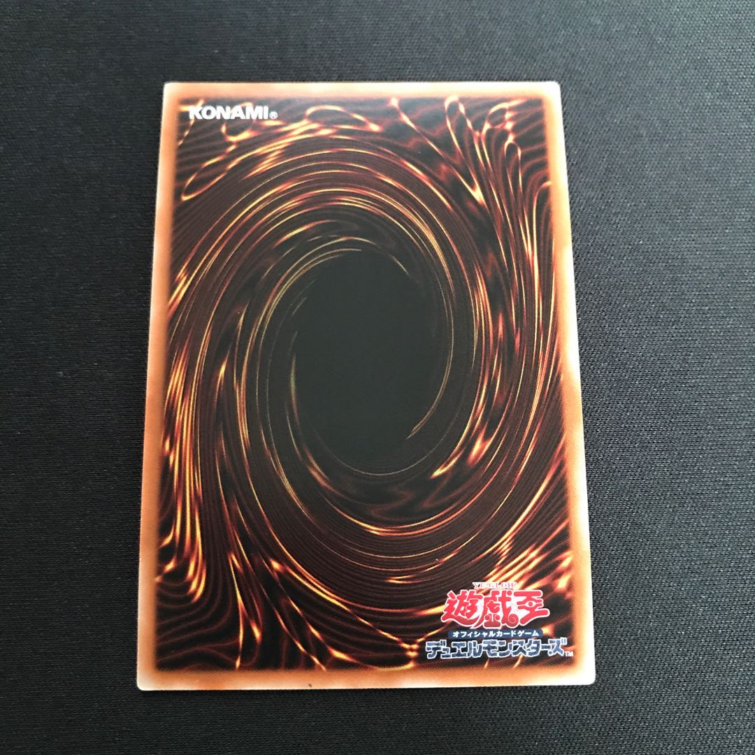 エマージェンシー・サイバー コレクターズレア