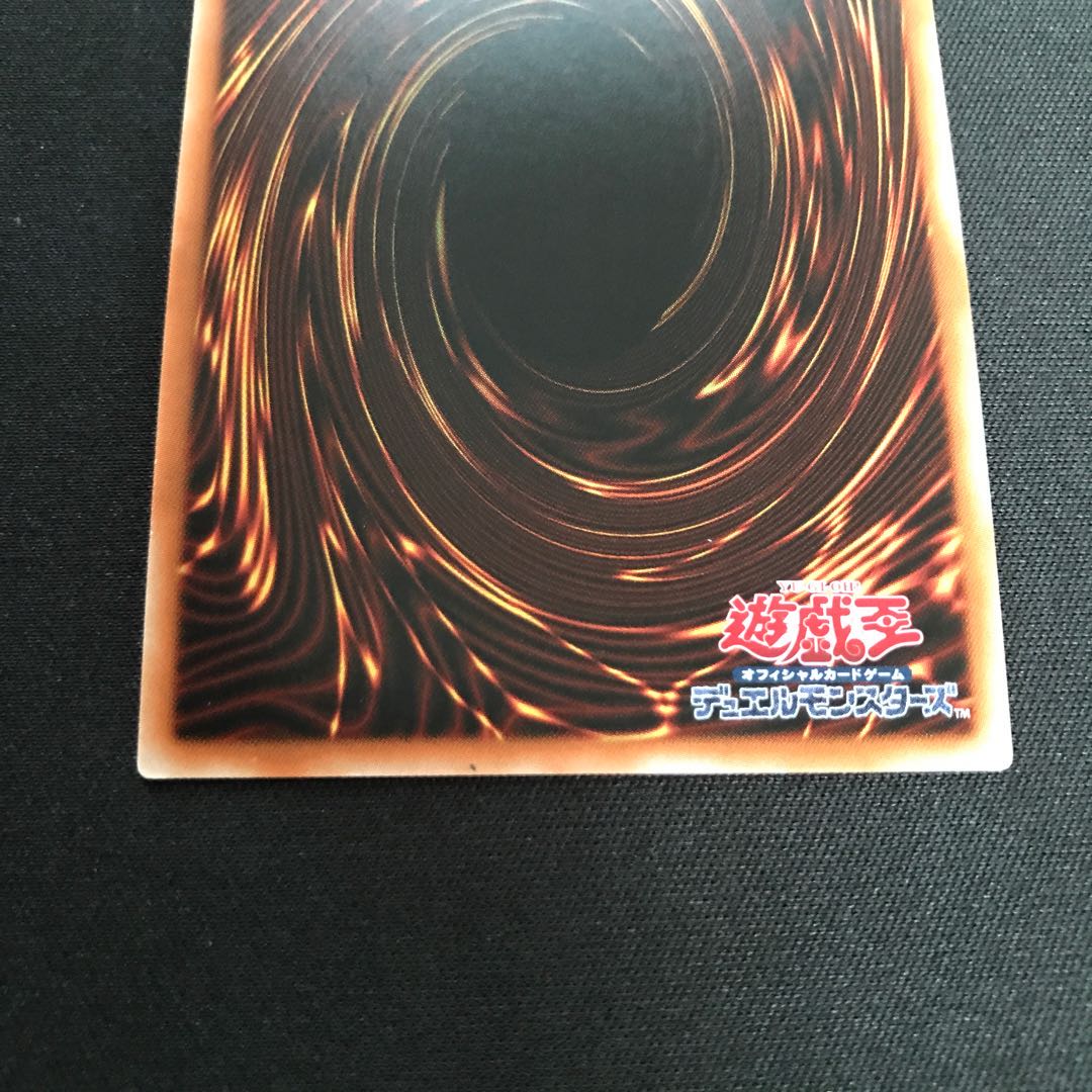 エマージェンシー・サイバー コレクターズレア