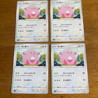 ハピナス U みんなでころがるセット