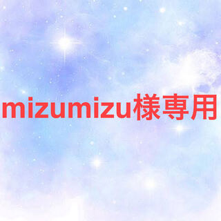 mizumizu様専用　ポケカオリパ