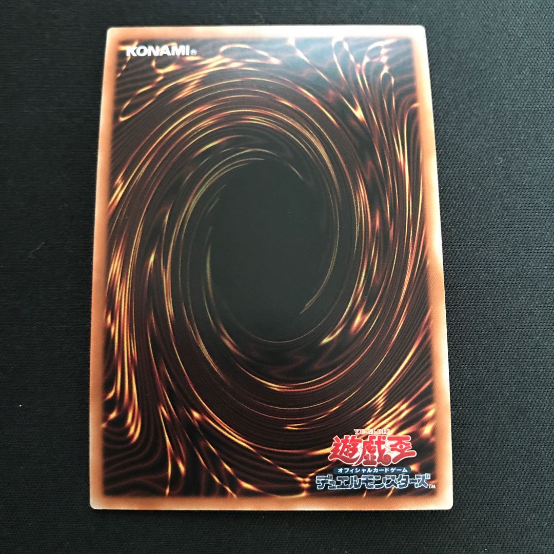 ドラゴンメイド・チェイム シークレットレア