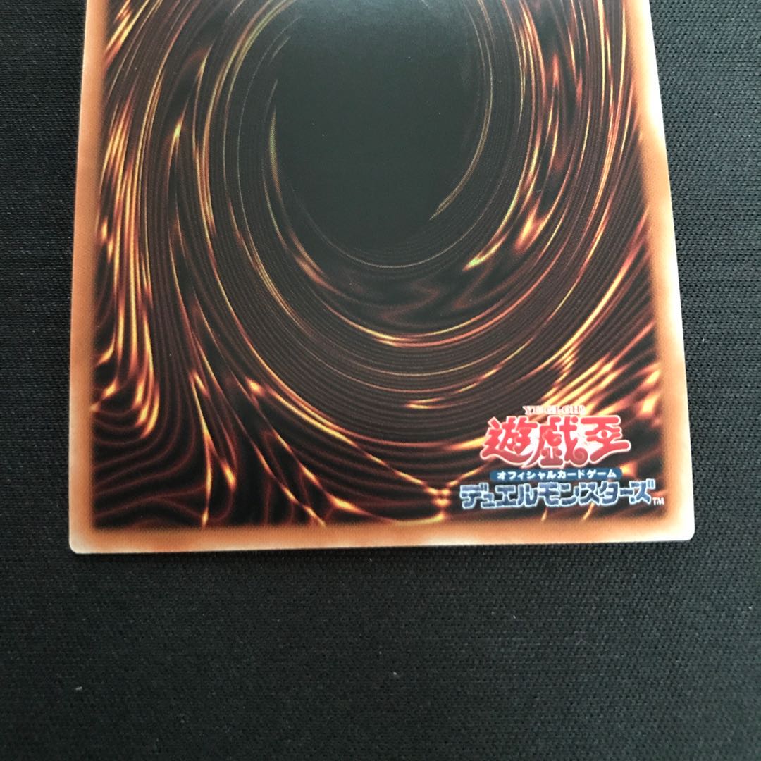 ドラゴンメイド・チェイム シークレットレア