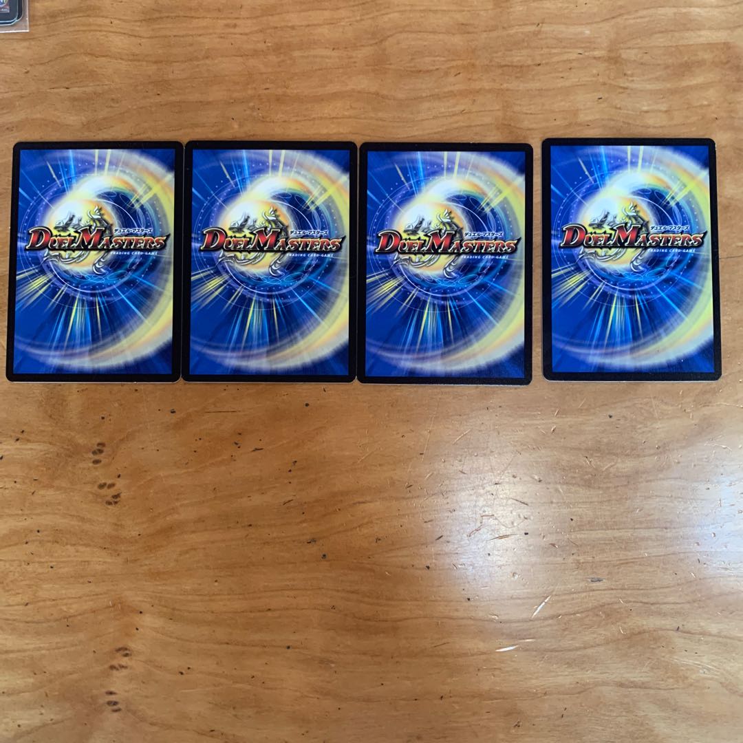 奇石 イシガネ|センキン・ウォール4枚