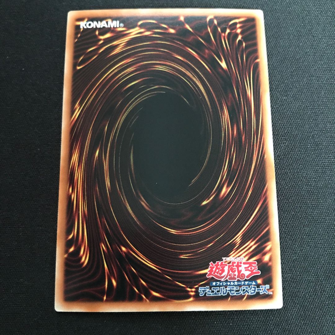 王宮の鉄壁 ゴールドシークレットレア