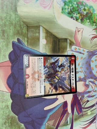 赤い稲妻 テスタ・ロッサ