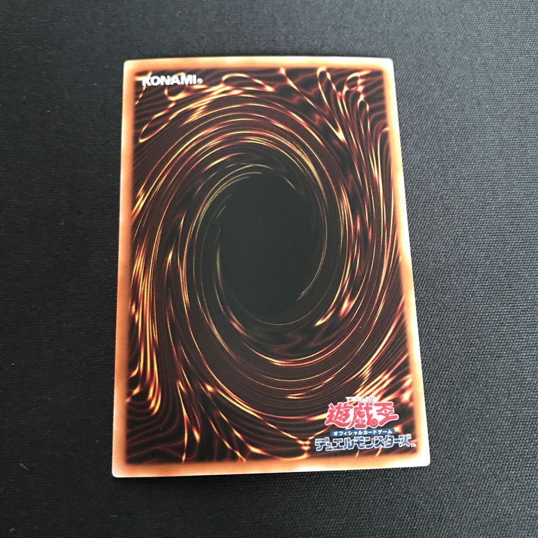 崇光なる宣告者 スーパーレア