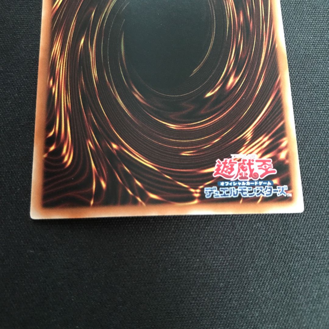 崇光なる宣告者 スーパーレア