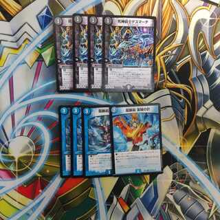 墓地退化セット