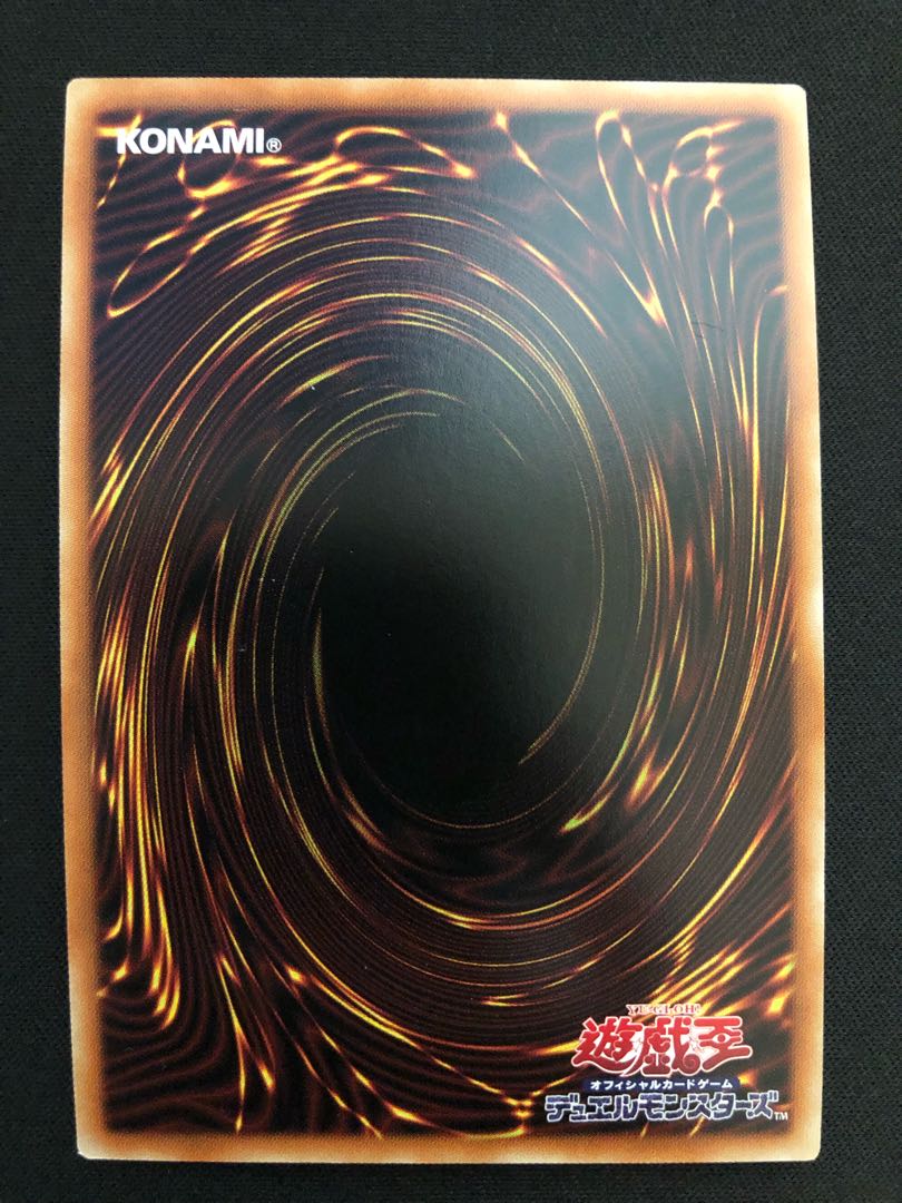 遊戯王　溟界の滓-ヌル　SR