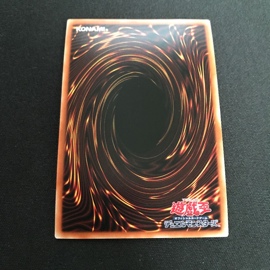 Magical Key Dragon - Andrabimus Prismatic Secret Rare