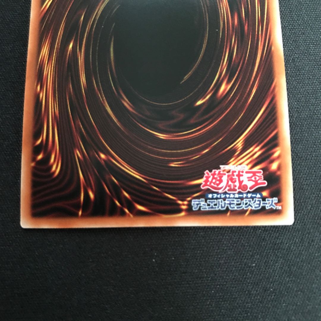 Magical Key Dragon - Andrabimus Prismatic Secret Rare