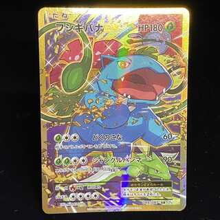 VenusaurEX SR 1st 1ed CP6