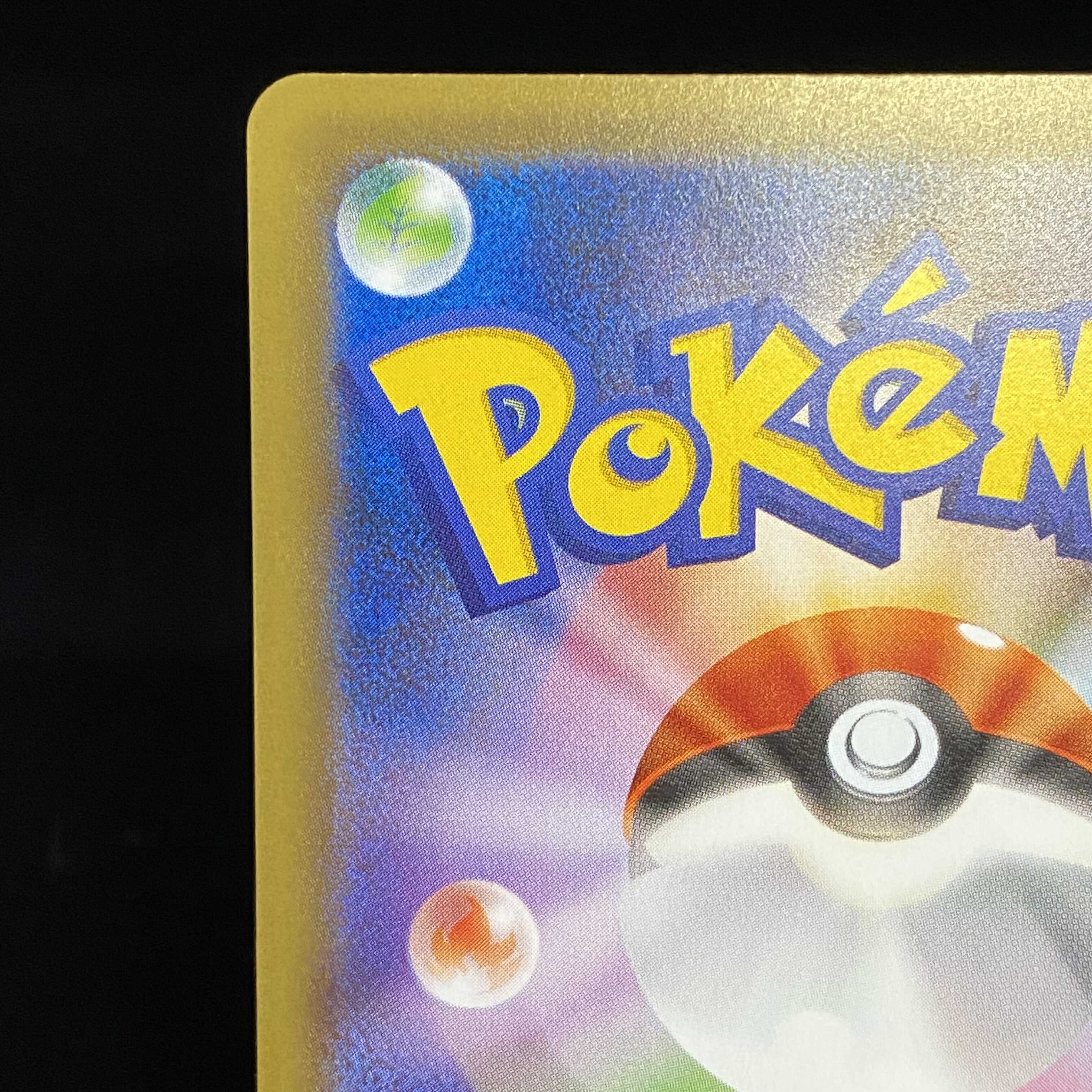 VenusaurEX SR 1st 1ed CP6