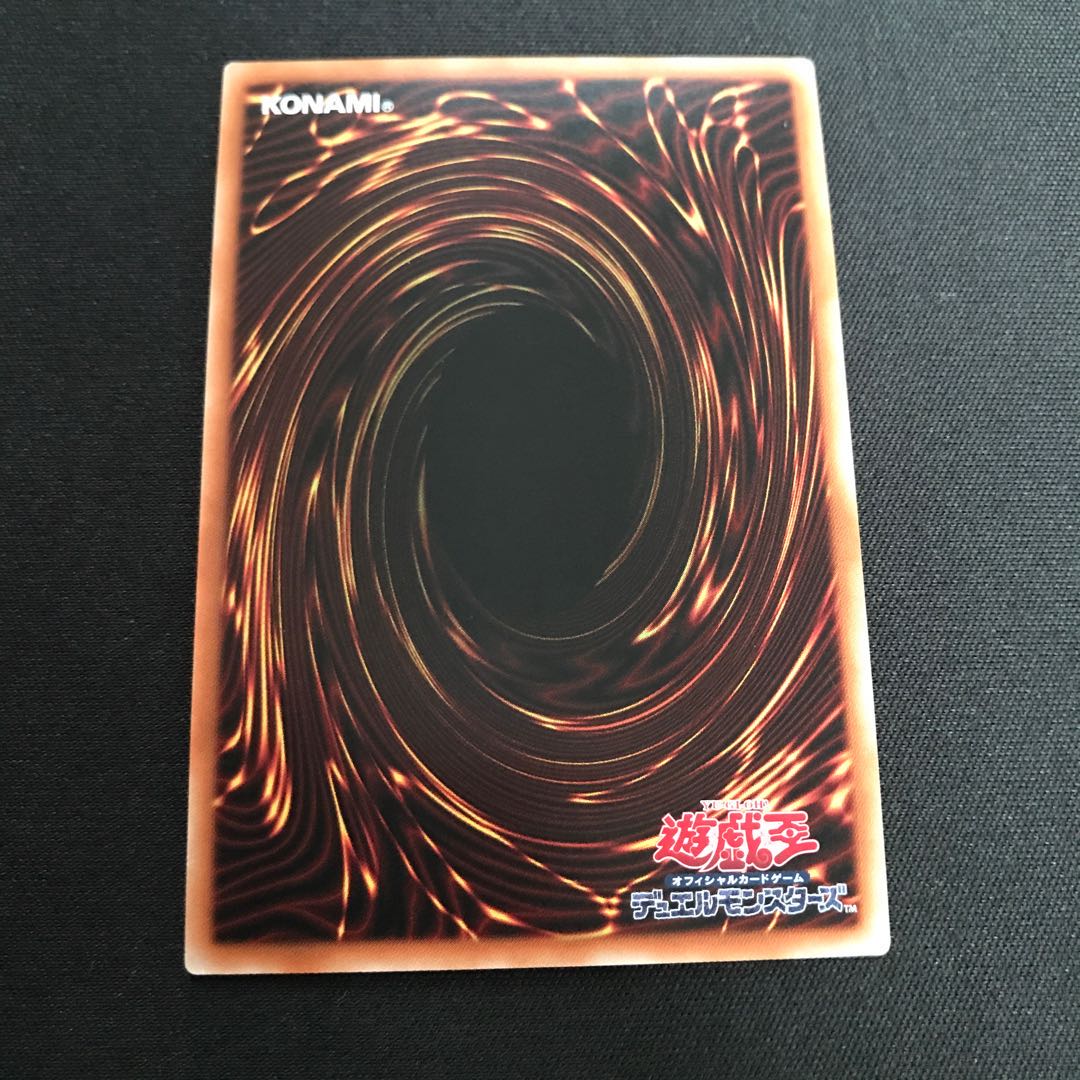 オッドアイズ・ボルテックス・ドラゴン シークレットレア