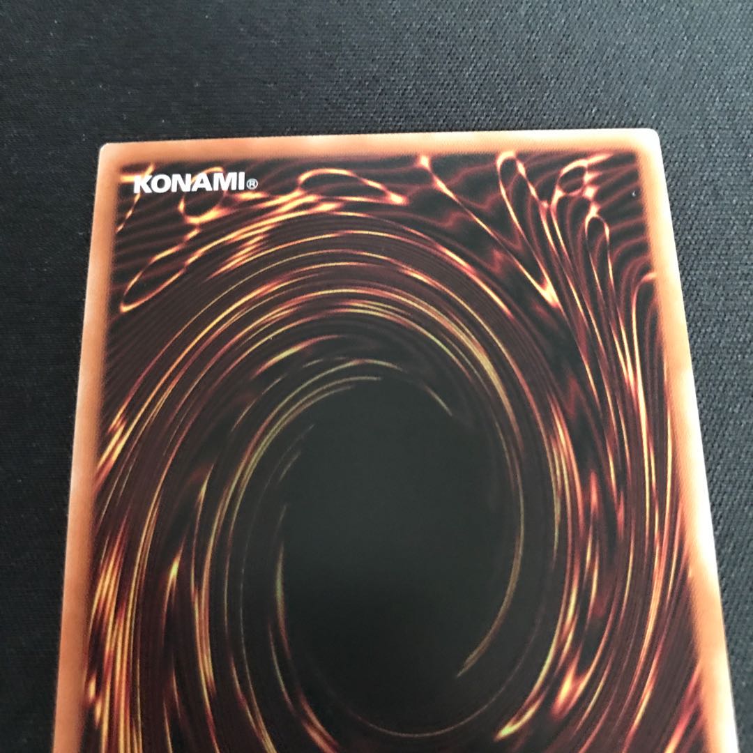 オッドアイズ・ボルテックス・ドラゴン シークレットレア