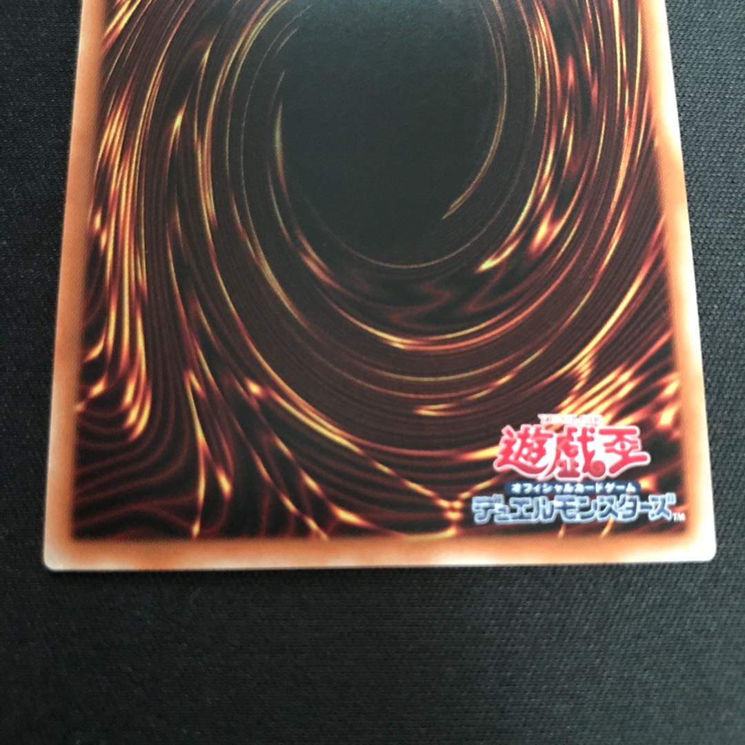 オッドアイズ・ボルテックス・ドラゴン シークレットレア