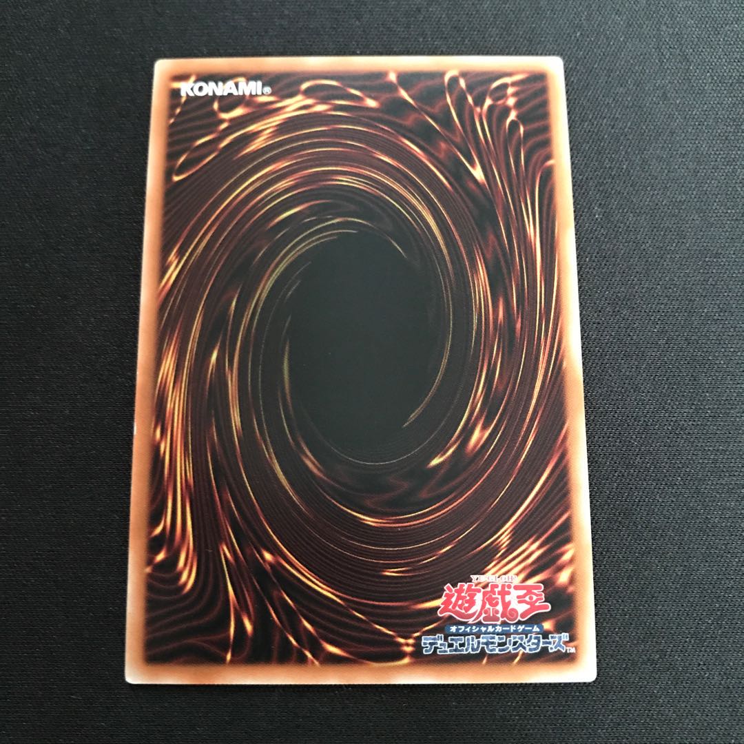 スターヴ・ヴェノム・フュージョン・ドラゴン シークレットレア