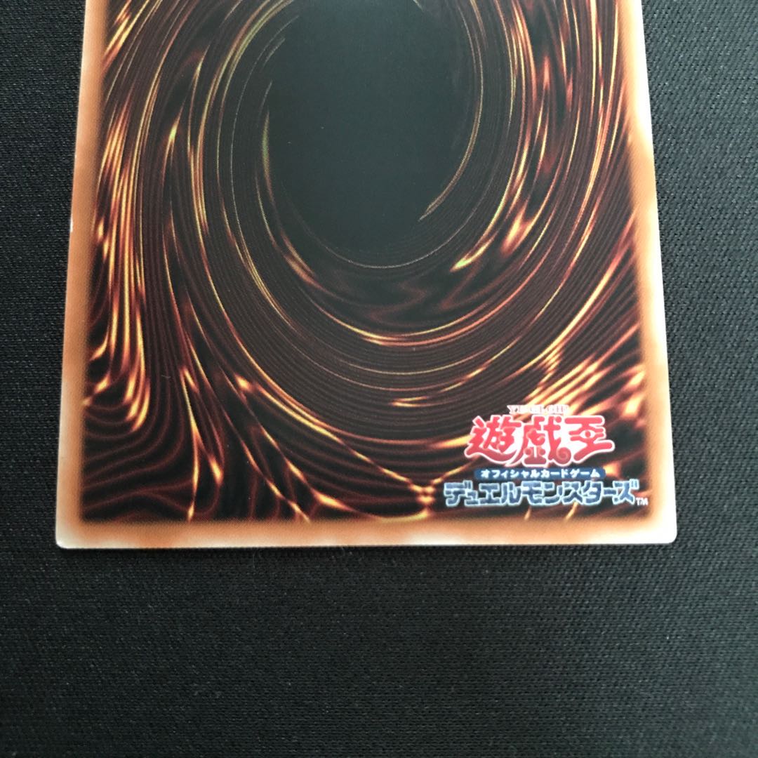 スターヴ・ヴェノム・フュージョン・ドラゴン シークレットレア