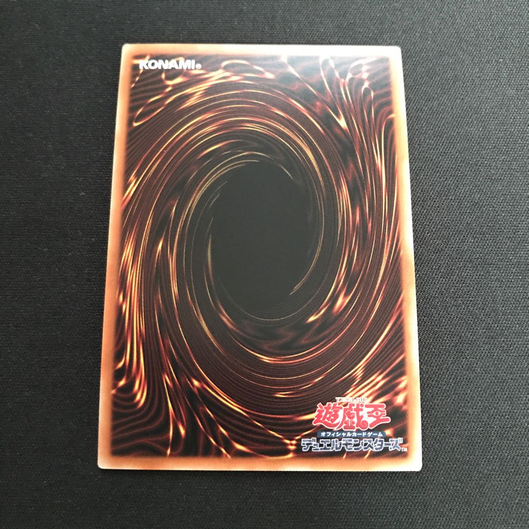 鋼鉄の魔導騎士-ギルティギア・フリード エクストラシークレットレア