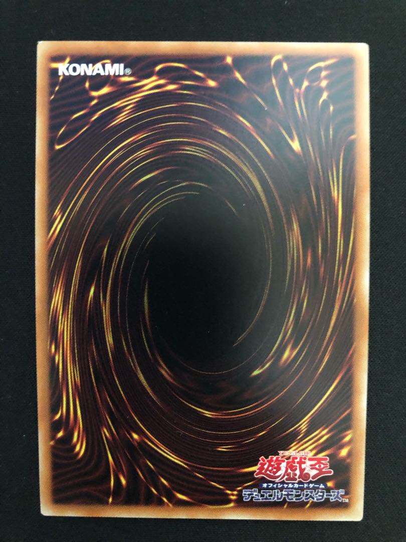 Yu-Gi-Oh! The Miracle of Magic Salvation - Dragite SE