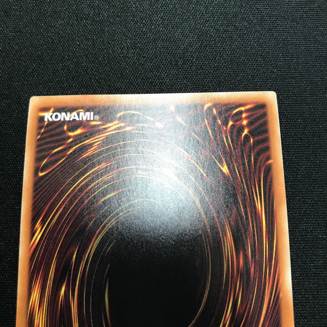 ドラゴンメイド・シュトラール シークレットレア