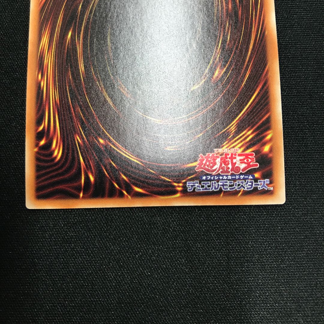 ドラゴンメイド・シュトラール シークレットレア