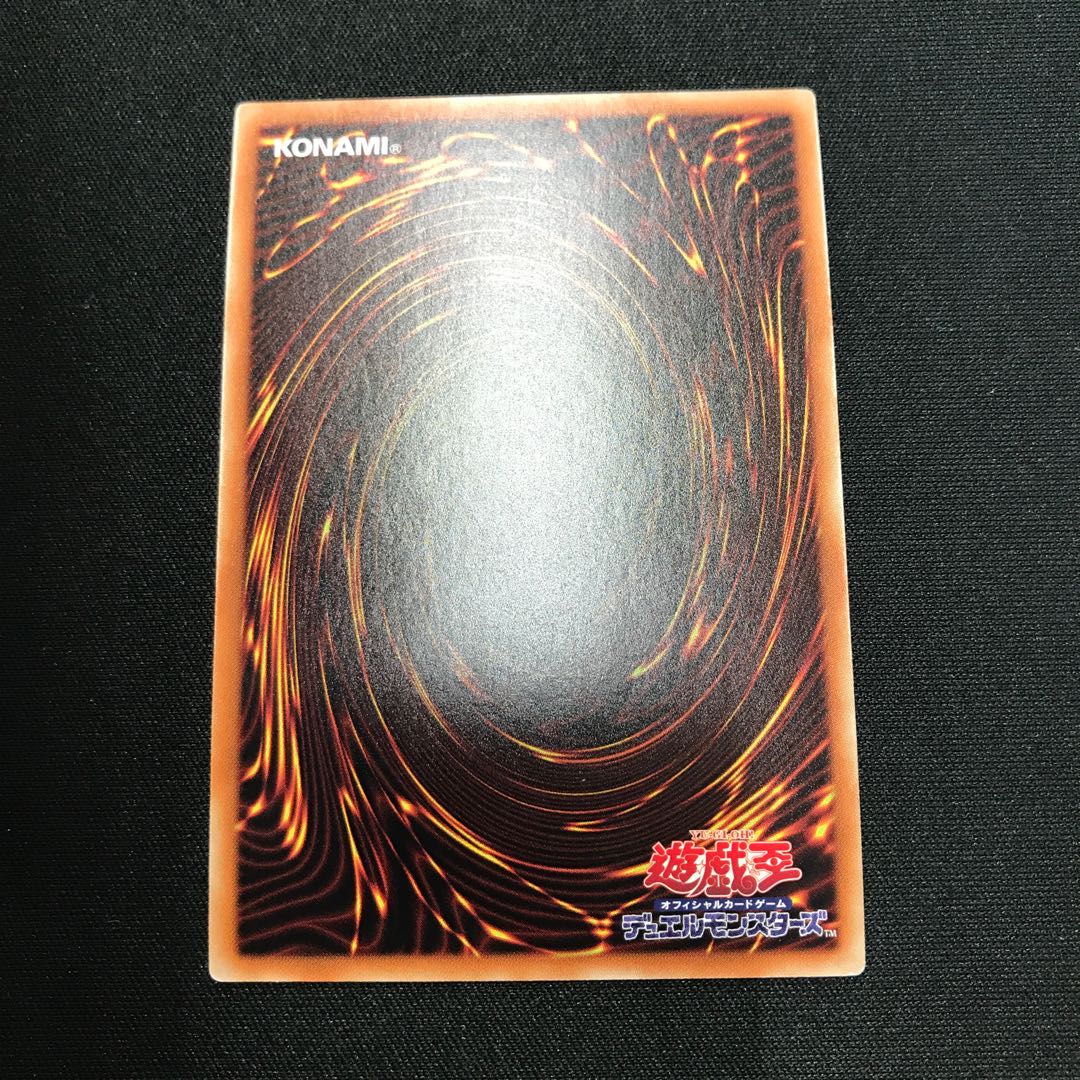 Inspector Boarder Secret Rare