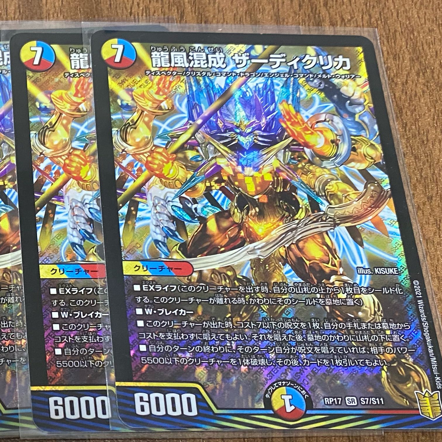 唐揚げくん様　専用