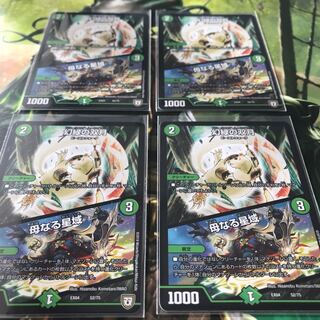 幻緑の双月 4枚セット 母なる星域