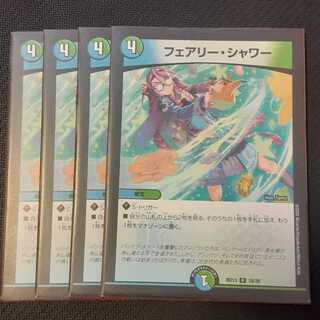 Fairy shower 4 sheets