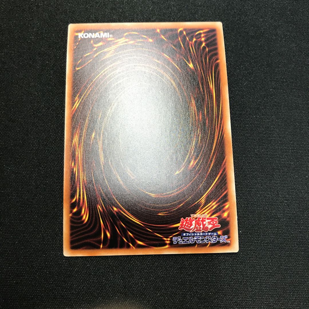 Blue-Eyes Alternative White Dragon Secret Rare